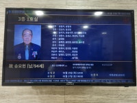 국가유공자 공적증서 증정업무 - ◆속초시지회◆ - 대한민국무공수훈자회 강원도지부 국가유공자 공적증서 증정업무