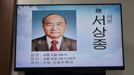■장례의전 선양행사(원주2026-18호)■ - ◆원주시지회◆ - 대한민국무공수훈자회 강원특별자치도지부 ■장례의전 선양행사(원주2026-18호)■