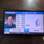 삼가 고인의 명복을 빕니다. (25-14) - ◆철원군지회◆ - 대한민국무공수훈자회 강원도지부 삼가 고인의 명복을 빕니다. (25-14)