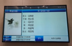 국가유공자 공적증서 증정업무 - ◆속초시지회◆ - 대한민국무공수훈자회 강원특별자치도지부 국가유공자 공적증서 증정업무