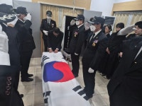 장례의전 선양행사 25-104호 - ◆동해시지회◆ - 대한민국무공수훈자회 강원도지부 장례의전 선양행사 25-104호