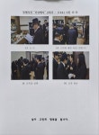 2025-114호 장례의전 선양행사 (철원군지회) - 선양활동 - 대한민국무공수훈자회 강원도지부 2025-114호 장례의전 