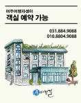 [2025년 04월 19일 토요일] 여주여행자센터 객실 예약 시작 - 일반공지 - 비영리민간단체 여강길 [2025년 04월 19일 토요일] 여주여행자센터... 