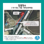 [2024년 07월 06일 토요일] 정기걷기 (여강길10-1코스 싸리산길)... 여강길 [2024년 07월 06일 토요일] 정기걷기 (여강길10-1코스 싸리산길)