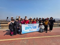 [2026년 03월 21일 토요일] 함께걷기&클린리버 6차 [여강길6코스 왕터쌀길] - 여강길 활동 후기 - 비영리민간단체 여강길 [2026년 03월 21일... 