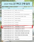 [2026년 05월 30일 토요일] 여강길걷기학교 9차 나의여강문화답사기1... 05월 30일 토요일] 여강길걷기학교 9차 나의여강문화답사기1... 