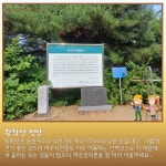 8월 걷기좋은 코스 [여강길5코스 황학산길] - 일반공지 - 비영리민간단체 여강길 8월 걷기좋은 코스 [여강길5코스 황학산길]