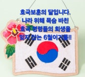 6.3.월 - 출석부 - 행복한출발 6.3.월