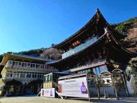 2025 크리스마스에 태평후괴, 복인차, 집뒤 정각사로, 황토 맨발길로... - 백팔고찰순례단 2025 크리스마스에 태평후괴, 복인차, 집뒤 정각사로...