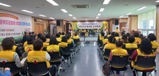 양산시협의회 4월 운영회의 - ☎ - 양산지구협의회 - 대한적십자사봉사회 경남지사협의회 양산시협의회 4월 운영회의