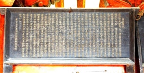 선생의 추원재(追遠齋) - 청도신문 연재- 서원 재실 탐방 - 청도 문학... 지극했던 증 동몽교관(童蒙敎官) 양규적(梁圭勣) 선생의 추원재(追遠齋)