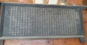 선생의 추원재(追遠齋) - 청도신문 연재- 서원 재실 탐방 - 청도 문학... 지극했던 증 동몽교관(童蒙敎官) 양규적(梁圭勣) 선생의 추원재(追遠齋)