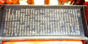 선생의 추원재(追遠齋) - 청도신문 연재- 서원 재실 탐방 - 청도 문학... 지극했던 증 동몽교관(童蒙敎官) 양규적(梁圭勣) 선생의 추원재(追遠齋)