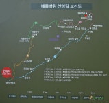 ★7월19일[일요당일] 두타산 베틀바위(1,353m 강원 동해)/협곡 마천루 - ◉7월19일---두타산 베틀바위 마천루 - 서울피닉스산악회 ★7월19일... 