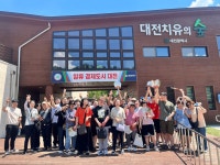 2025년 장애인복지일자리사업 2차 보수교육 및 간담회 실시 - ◦ ,·´″```°³о☆복지관 소식 - 대전지체장애인협회 동구지회... 