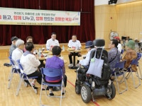 [동구아름다운복지관] 동구청장 간담회 진행 - ◦ ,·´″```°³о☆복지관 소식 - 대전지체장애인협회 동구지회 대전지체장애인협회 동구지회