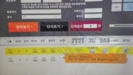 의령남씨 인터넷 족보 편찬 - 종회 게시판 - 충경공/충간공/병절교위공 墓下 의령남씨 인터넷 족보 편찬