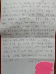 살레시오교육영성센터평생교육시설 | 꿈작업 소감문 - 후기및 소감문 - 광주 살레시오 영성의 집 꿈작업 소감문