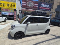 레이 본넷찍힘 덴트작업 - 덴트 - 세덴화성향남점 레이 본넷찍힘 덴트작업