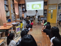 2025년 09월 08일 (월) 보건소 영양교육 - 사진.동영상 올리기 - 해오름 지역아동센터 2025년 09월 08일 (월) 보건소 영양교육