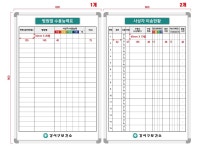 바이오스포텍 900*600=총 3개 - 최근 주문 상품 - 현황판 제작 전문 발해칠판(010 3794 7825 ) 바이오스포텍 900*600=총 3개