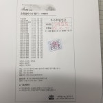 정진홈푸드전남소방교육대점 | 필기 우수회원 신청합니다 - 필기 우수회원 신청 - 정진홍소방세상 필기 우수회원 신청합니다
