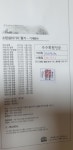 정진홈푸드전남소방교육대점 | 우수회원 신청합니다 - 필기 우수회원 신청 - 정진홍소방세상 우수회원 신청합니다