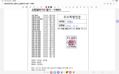 정진홈푸드전남소방교육대점 | 필기 우수회원 신청합니다(기계) - 필기 우수회원 신청 - 정진홍소방세상 필기 우수회원 신청합니다(기계)