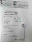 정진홈푸드전남소방교육대점 | 등업 부탁 드립니다~ - 필기 + 실기 우수회원 신청 - 정진홍소방세상 등업 부탁 드립니다~