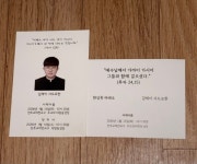세 사제와 함께하는 청년미사(2/2) - 청소년분과 - 천주교 대전교구 가수원성당 세 사제와 함께하는 청년미사(2/2)