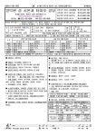 2025년 6월 29일 성 베드로와 성 바오로 사도 대축일(교황주일) - 본당 소식(주보) - 양덕원 성당 2025년 6월 29일 성 베드로와 성 바오로 사도... 