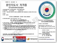 뮤지컬,레크,비 - scm 공지사항 - SCM Entertainment 국가등록자격증,문화.예술.체육.복지.특수.엔터테인먼트.방송.연예.무용,생활체육,엔터,줌바... 