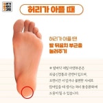 발지압 하나로 전신관리법 - 일반 게시판 - 성 비오 교회음악 연구소 발지압 하나로 전신관리법