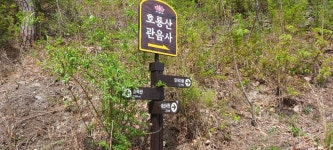 경북 경주 봉좌산(2026. 04. 19). - ○ ―산행공지 ★ - 삼천포 산들산악회 삼천포 산들산악회