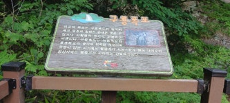 경남 밀양 옥류동천 흑룡폭포.구룡폭포 층층폭포.(2026. 07.12). - 2022년 산행 - 산이 너무 좋아 경남 밀양 옥류동천 흑룡폭포.구룡폭포... 