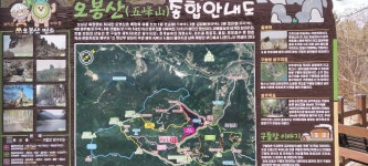 전남 보성 오봉산(2026. 03. 15). - ...............산행 후기 - 사천*삼천포 일요산악회 전남 보성 오봉산(2026. 03. 15).