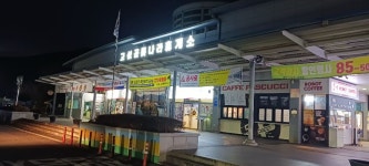 경남 거제 망산 내봉산(2025. 12. 28). - 산행후기 - 산이 반기는 사람들 경남 거제 망산 내봉산(2025. 12. 28).