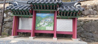 전남 광양 도솔봉. 둥주리봉(2026. 01. 04). - 산행후기 - 산이 반기는 사람들 전남 광양 도솔봉. 둥주리봉(2026. 01. 04).