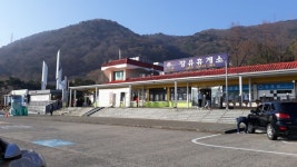 부산 승학산. 구덕산. 시약산(2023.12.10) - 2022년 산행 - 산이 너무 좋아 부산 승학산. 구덕산. 시약산(2023.12.10)