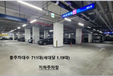 씨제이프레시웨이 천안아산역 더리브점 | 아산 배방지구 주거용오피스텔.천안아산역 더리브 고층오피스텔 2차경매(24-101390)716 - ▣ 지방소재 아파트 - 경매골 아산 배방지구...