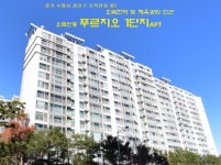 오목천동 푸르지오 1단지APT 32평형 2차경매(24-100960)0127 - ☞아파트 - 경매골 수원 권선구 오목천역세권아파트 . 오목천동... 