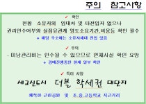 금암동 세교 센트럴파크 32평형 2차경매(25-55427)0210 - ☞아파트 - 경매골 오산 세교지구 더블학세권아파트 . 금암동 세교 센트럴파크... 
