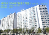 오목천동 푸르지오 1단지APT 32평형 2차경매(24-100960)0127 - ☞아파트 - 경매골 수원 권선구 오목천역세권아파트 . 오목천동... 