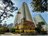 동탄신도시APT.화성 능동 동탄숲속마을. 자연앤경남아너스빌30평형 2차경매(23-78295)705 - ☞아파트 - 경매골 동탄신도시APT.화성 능동... 