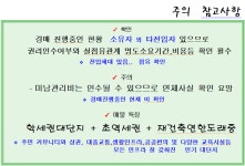수원시 영통지구 청명역 학세권아파트 - 영통동 청명마을 주공APT 25평형경매(25타경1099)626 - ☞아파트 - 경매골 수원시 영통지구... 