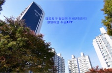 수원시 영통지구 청명역 학세권아파트 - 영통동 청명마을 주공APT 25평형경매(25타경1099)626 - ☞아파트 - 경매골 수원시 영통지구... 