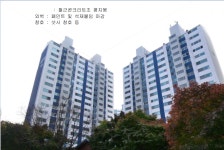 수원시 영통지구 청명역 학세권아파트 - 영통동 청명마을 주공APT 25평형경매(25타경1099)626 - ☞아파트 - 경매골 수원시 영통지구... 