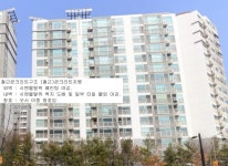 오목천동 푸르지오 1단지APT 32평형 2차경매(24-100960)0127 - ☞아파트 - 경매골 수원 권선구 오목천역세권아파트 . 오목천동... 