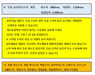 인기많은 중문~ - 건축 자재 및 가격 - (주)나무집사랑 영림 간살 슬라이딩 도어--- 답답함을 없애고, 감각적인 인테리어 완성 (영림본사 직영 시공... 