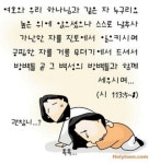 우리를 살려주시는 주님 ㅡ 네비게이토 선교회 서울C지구 - ♥하나님께 더 가까이 - 우리는 네비게이토 우리를 살려주시는 주님 ㅡ 네비게이토... 